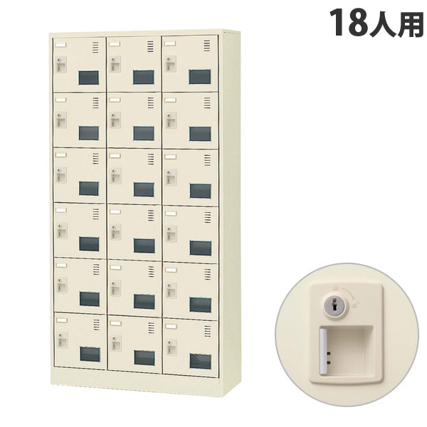 生興 SLCシューズボックス 窓付きタイプ 3列6段 18人用 W900×D380×H1790mm シリンダー錠 SLC-18TW-S2 [ 日本製 完成品 靴箱 鍵付 カギ付 ニューグレー ]