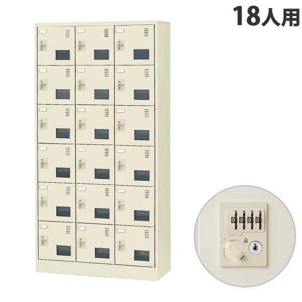 生興 SLCシューズボックス席 窓付き添い人手合い 3列6段 18人用 W900×D380×H1790粍 文字盤錠 SLC-18TW-D2 [ 日本製 遣っ付ける品 靴箱 鍵付 カギ付 ニュー薄墨色 ]