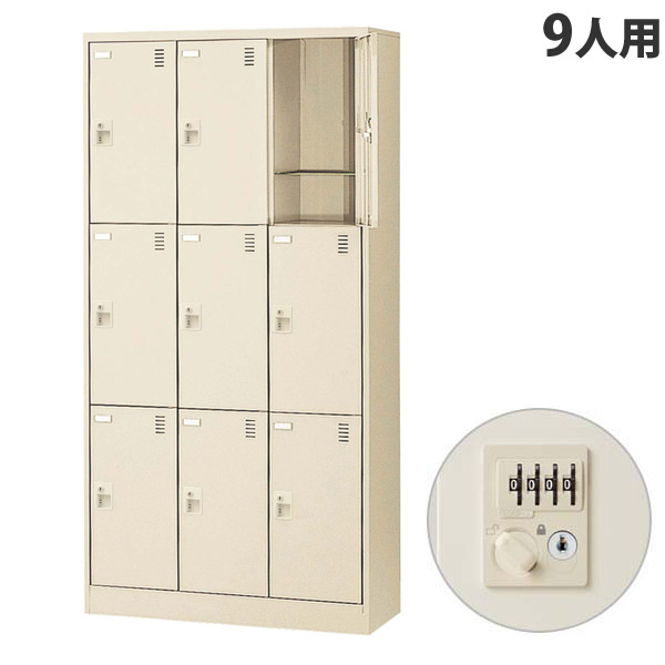 生興 SLCシューズボックス 3列3段 9人用 W900×D380×H1790mm ダイヤル錠 SLC-9T-D2 [ 日本製 完成品 靴箱 鍵付 カギ付 ニューグレー ]