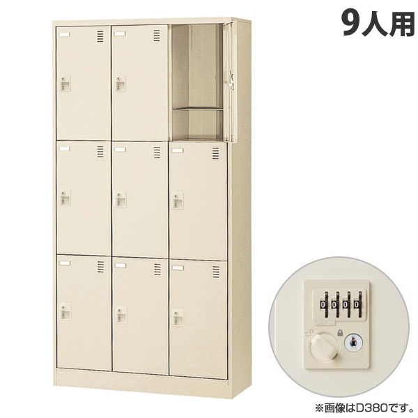 生興 SLCシューズボックス 3列3段 9人用 奥深 W900&times;D450&times;H1790mm ダイヤル錠 SLC-D9T-D2 [ 日本製 完成品 靴箱 鍵付 カギ付 ニューグレー ]｜かぐの窓口