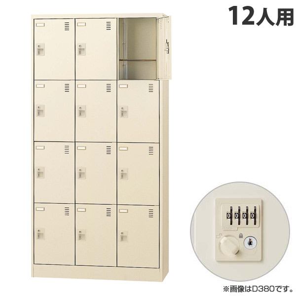 生興 SLCシューズボックス 3列4段 12人用 奥深 W900×D450×H1790mm ダイヤル錠 SLC-D12T-D2 [ 日本製 完成品 靴箱 鍵付 カギ付 ニューグレー ]