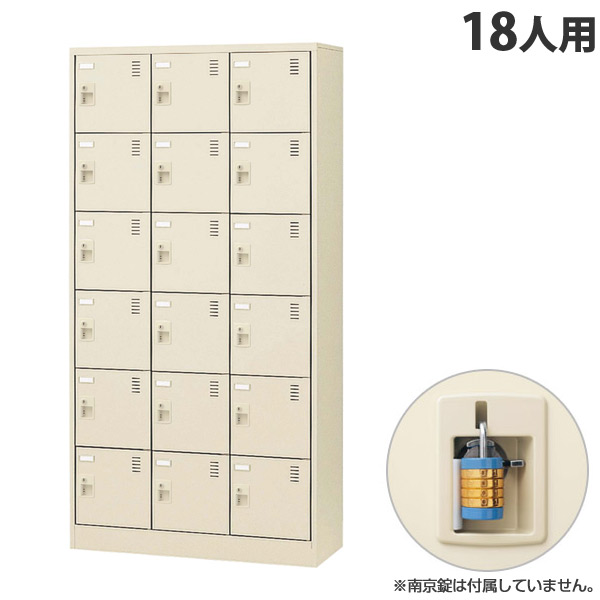 業務用下駄箱・シューズロッカー-【初売り】 生興 SLCシューズボックス ...