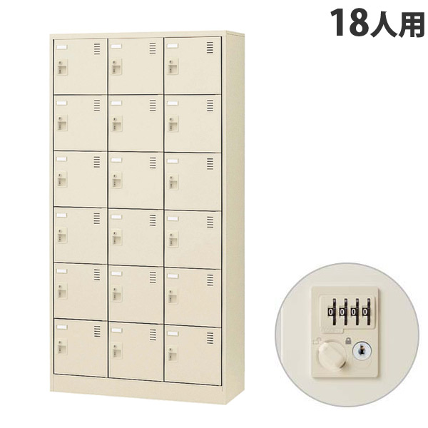 生興 SLCシューズボックス席 3列6段 18人用 W900×D380×H1790粍 文字盤錠 SLC-18T-D2 [ 日本製 遣っ付ける品 靴箱 鍵付 カギ付 ニュー薄墨色 ]