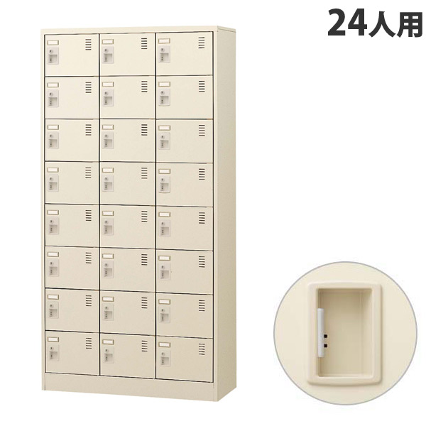 生興 SLCシューズボックス 3列8段 24人用 W900&times;D380&times;H1790mm 錠なし SLC-24T-K2 [ 日本製 完成品 靴箱 ニューグレー ]｜かぐの窓口