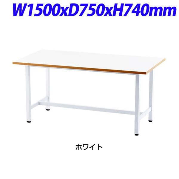 R・Fヤマカワ 作業台 カラー：ホワイト W1500×D750×H740mm RFSGD-1575 [白色 テーブル ワークテーブル オフィス家具 オフィス用 オフィス用品]