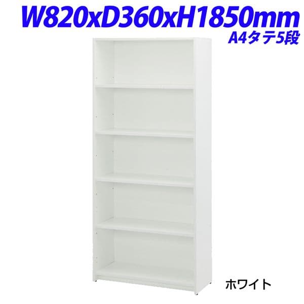 書庫 7段 カルテシェルフ 楽天市場】【法人限定】 書庫 7段 カルテシェルフ オープン書庫