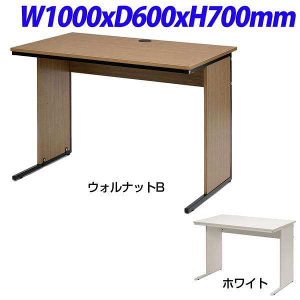 楽天市場】プラス リード 片袖机 W1200×D700×H700mm LE-127D-3 【設置 ...