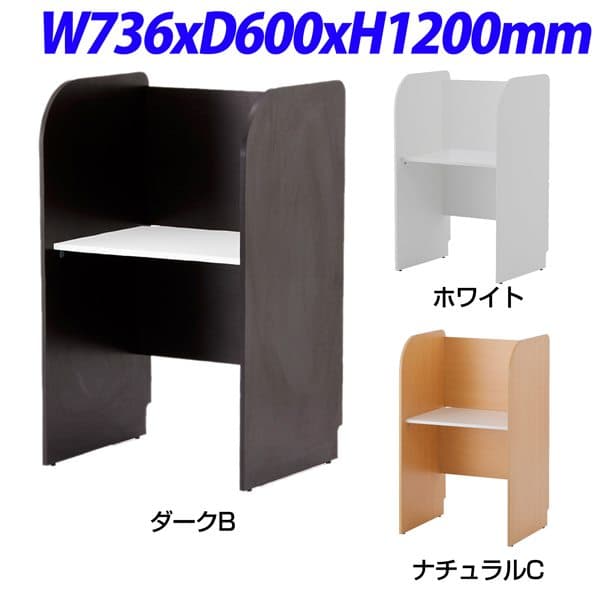 R・Fヤマカワ マイコンボックス勉強机II 根本規範 背板付 W736×D600×H1200粍 Z-SHPCB2-70BP[ 勉強机 事務室勉強机 事務机 事務勉強机 事務室調度品 ]