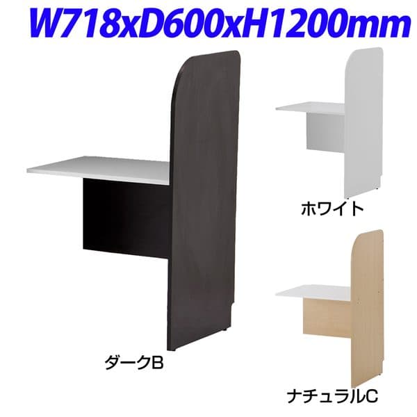 R・Fヤマカワ マイコンボックス勉強机II 増連 W718×D600×H1200粍 Z-SHPCB2-70AD[ 勉強机 事務室勉強机 事務机 事務勉強机 事務室調度品 ]