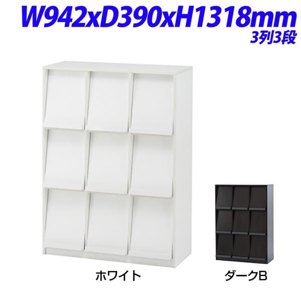 R・Fヤマカワ フラップシェルフ 3列3段 W942×D390×H1318粍 RFFLPS-33 [書庫 木製書庫 白木仕合わせ ウッドシェルフ 押し入れ 納める調度品 壁面納める 壁面調度品 書物棚 書物棚 事務室調度品 事務室用 事務室装置 事務室納める]
