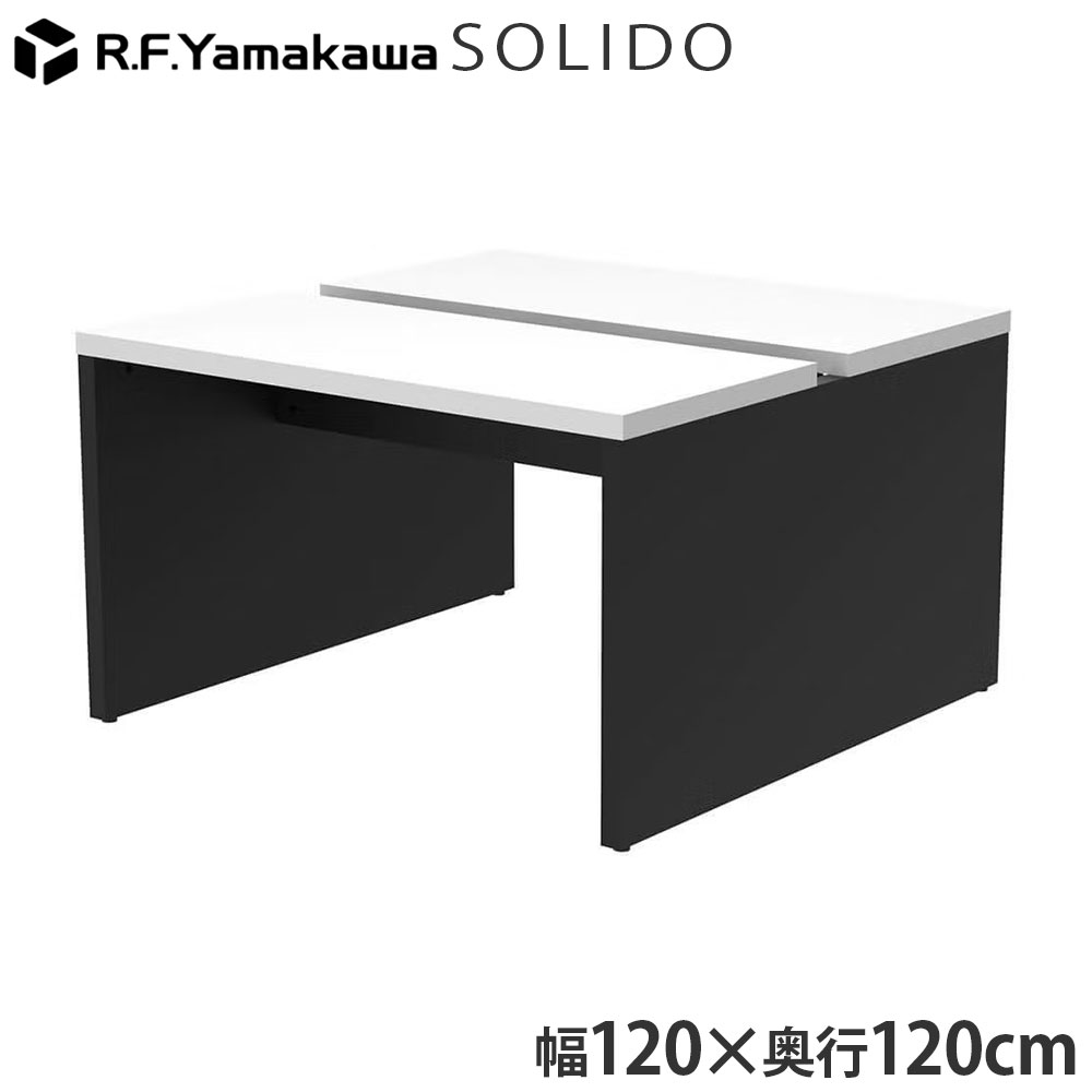 木製事務机 ソ先んじる 無償性所在地用事務机2 W1200×D1200 白いこと×黒いこと RFTFT2-1212WH-BL アール・エフ・ヤマカワ