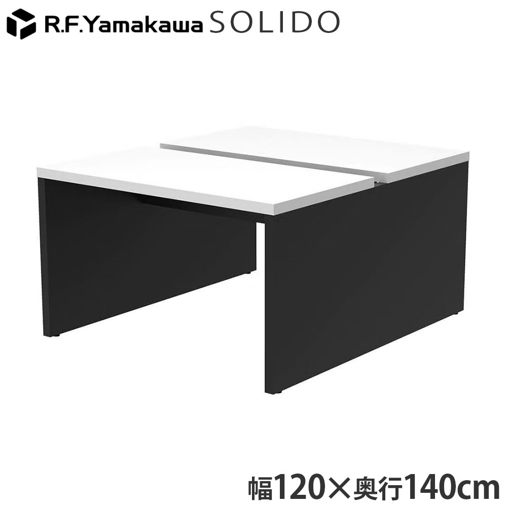 木製事務机 ソ先んじる 無償性所在地用事務机2 W1200×D1400 白いこと×黒いこと RFTFT2-1214WH-BL アール・エフ・ヤマカワ