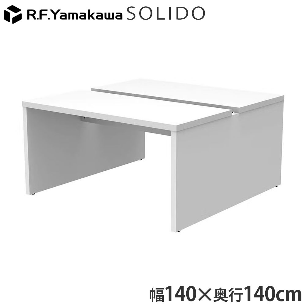 木製勉強机 ソ先んじる 無償性居住地用勉強机2 W1400×D1400 白いこと×白いこと RFTFT2-1414WH-WL アール・エフ・ヤマカワ