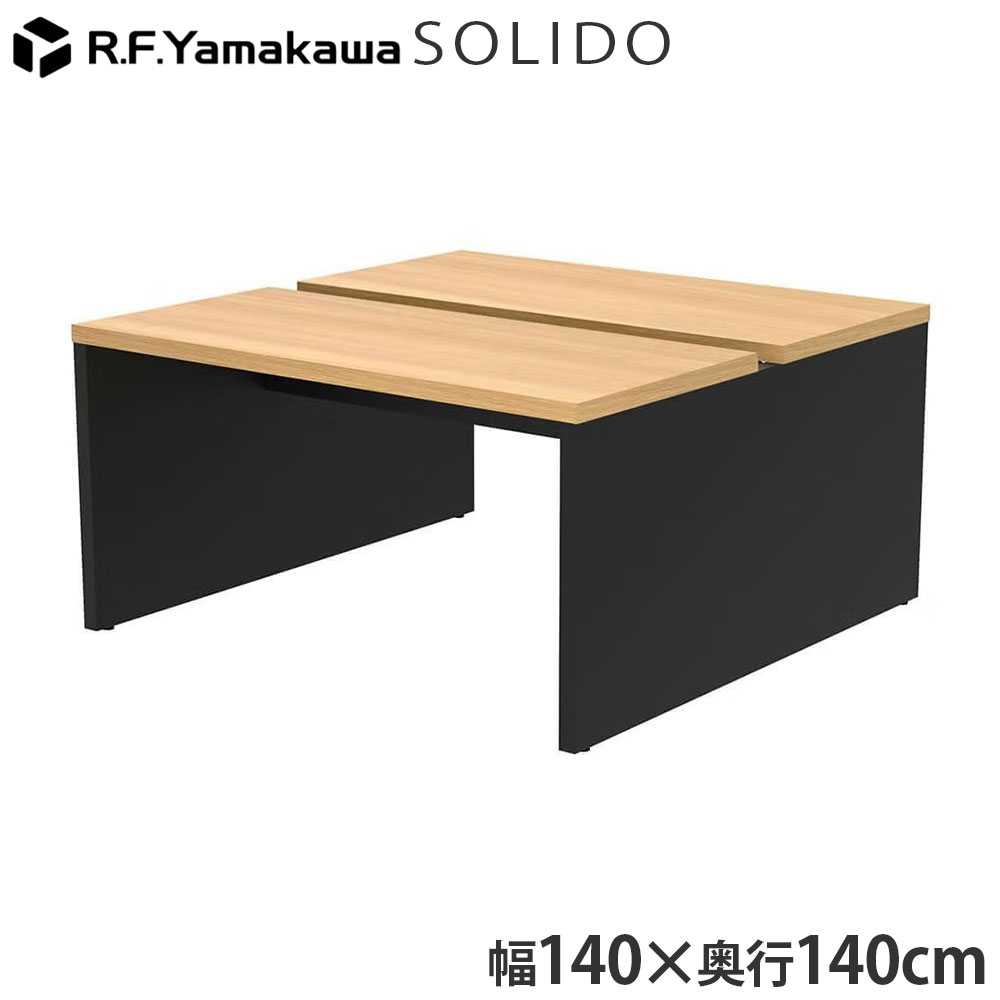 木製勉強机 ソ先んじる 無償性居住地用勉強机2 W1400×D1400 オーク材×黒いこと RFTFT2-1414OA-BL アール・エフ・ヤマカワ