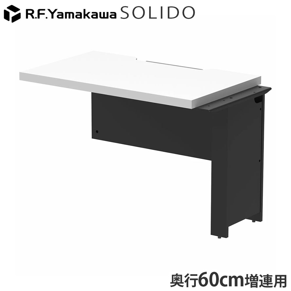 木製事務机 ソ先んじる 無償性所在地用二分の一事務机 増連 W1000×D600 白いこと×黒いこと RFTFH-1060ADWH-BL アール・エフ・ヤマカワ