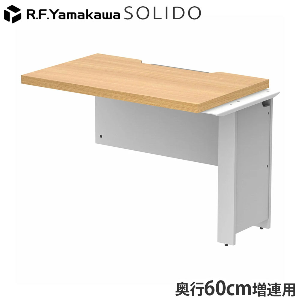 木製事務机 ソ先んじる 無償性所在地用二分の一事務机 増連 W1000×D600 オーク材×白いこと RFTFH-1060ADOA-WL アール・エフ・ヤマカワ