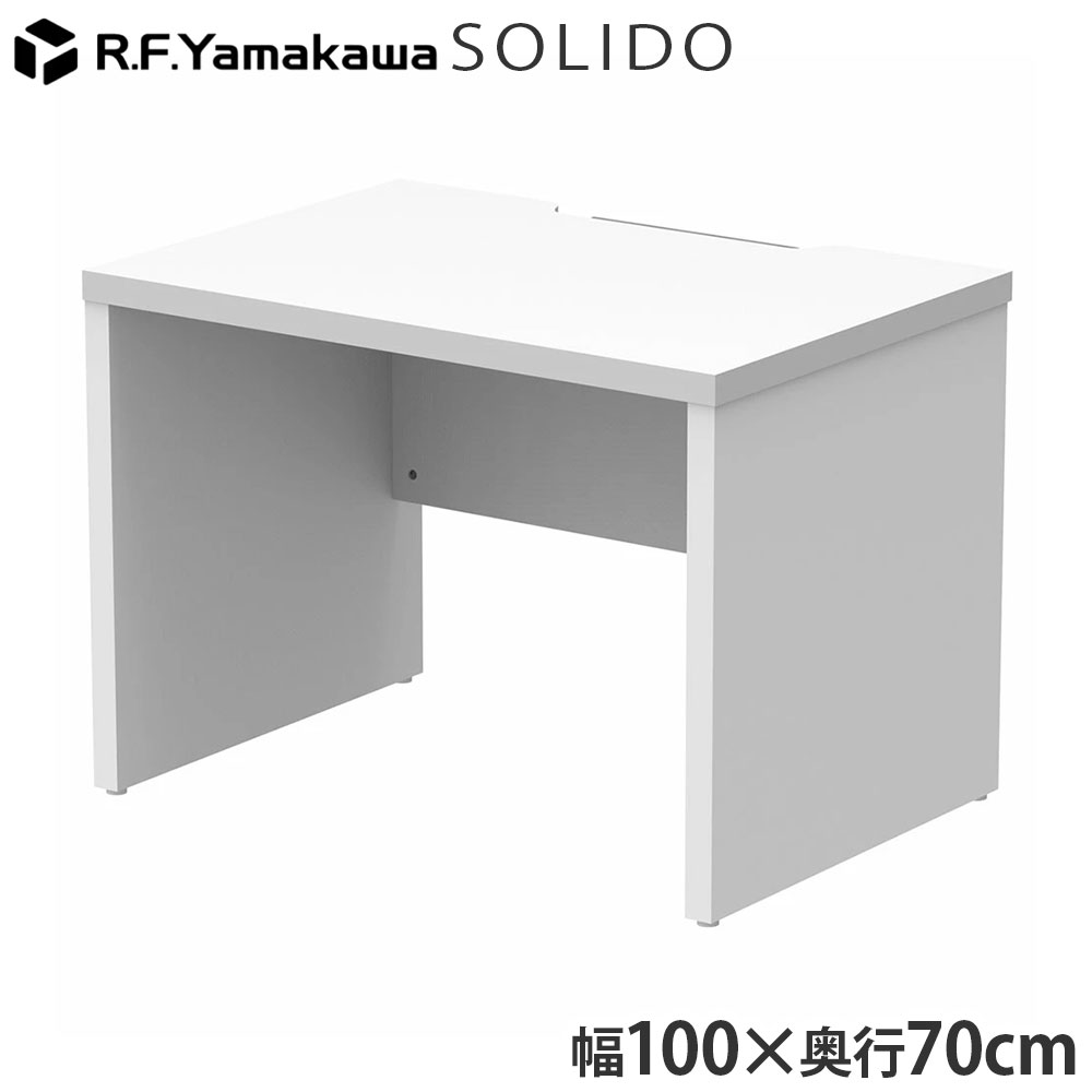 木製事務机 ソ先んじる 無償性所在地用二分の一事務机 W1000×D700 白いこと×白いこと RFTFH-1070WH-WL アール・エフ・ヤマカワ