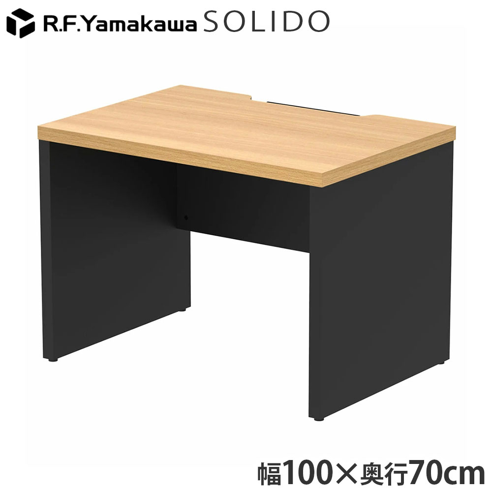 木製事務机 ソ先んじる 無償性所在地用二分の一事務机 W1000×D700 オーク材×黒いこと RFTFH-1070OA-BL アール・エフ・ヤマカワ