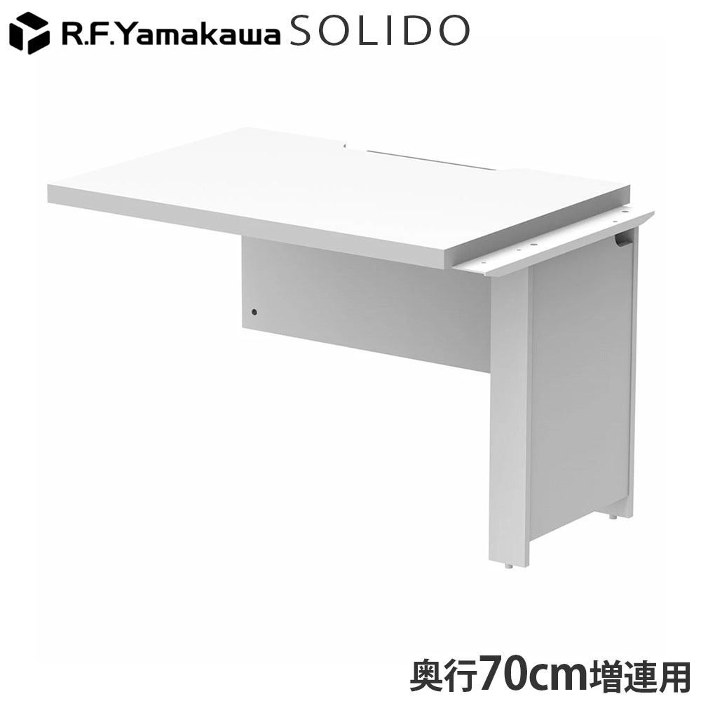 木製勉強机 ソ先んじる 無償性居住地用二分の一勉強机 増連 W1000×D700 白いこと×白いこと RFTFH-1070ADWH-WL アール・エフ・ヤマカワ
