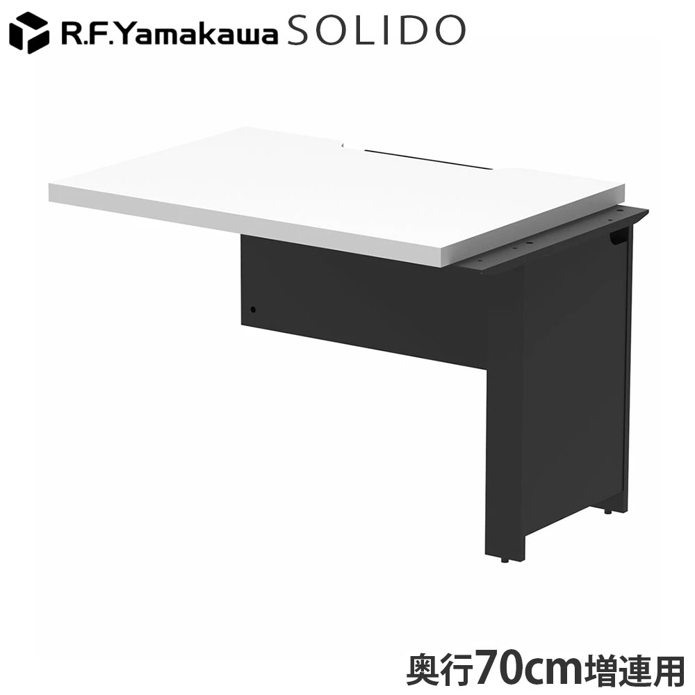 木製勉強机 ソ先んじる 無償性居住地用二分の一勉強机 増連 W1000×D700 白いこと×黒いこと RFTFH-1070ADWH-BL アール・エフ・ヤマカワ