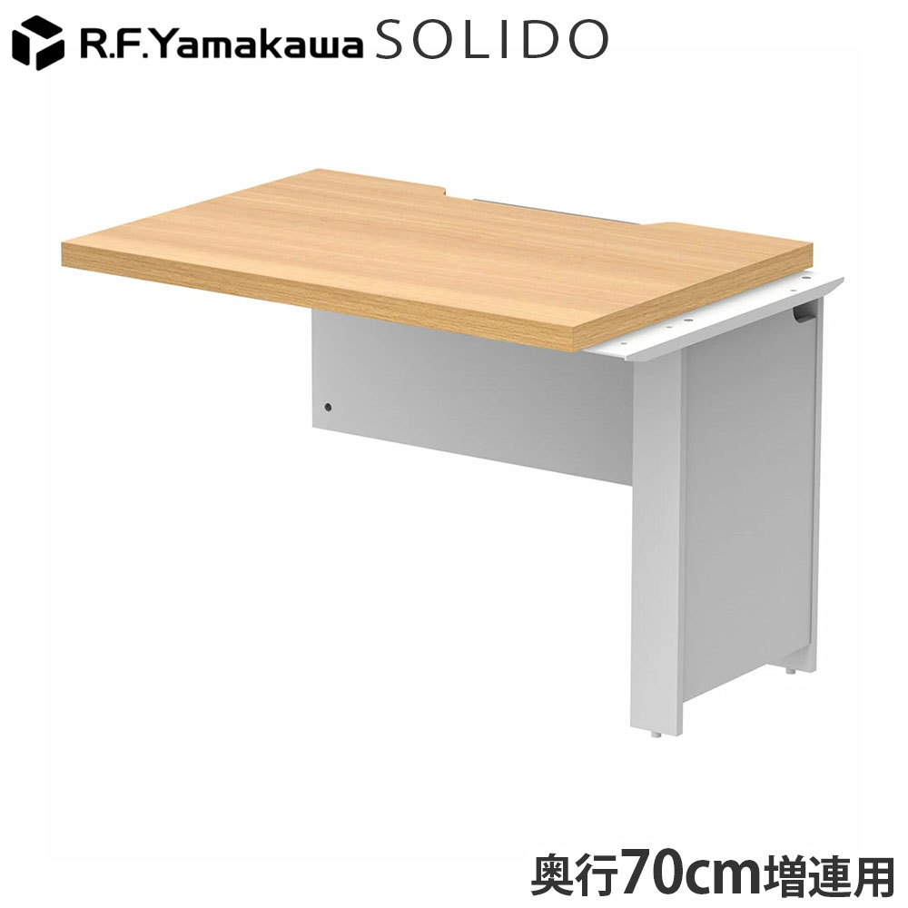 木製勉強机 ソ先んじる 無償性居住地用二分の一勉強机 増連 W1000×D700 オーク材×白いこと RFTFH-1070ADOA-WL アール・エフ・ヤマカワ