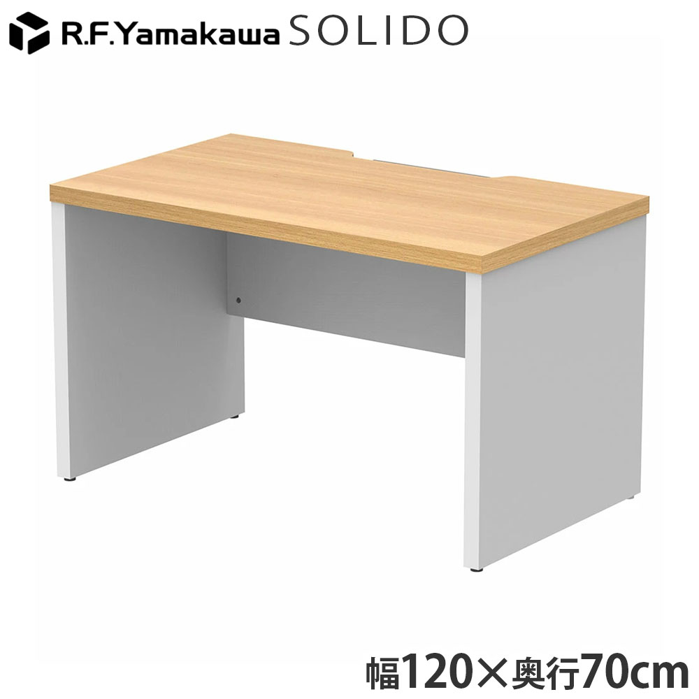 木製事務机 ソ先んじる 無償性所在地用二分の一事務机 W1200×D700 オーク材×白いこと RFTFH-1270OA-WL アール・エフ・ヤマカワ