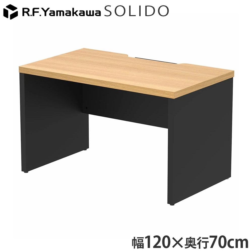 木製事務机 ソ先んじる 無償性所在地用二分の一事務机 W1200×D700 オーク材×黒いこと RFTFH-1270OA-BL アール・エフ・ヤマカワ