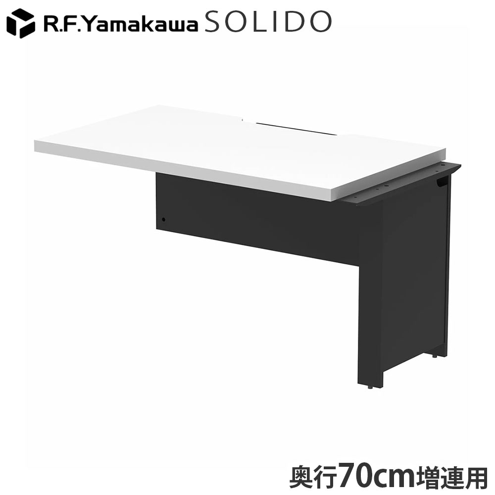 木製事務机 ソ先んじる 無償性所在地用二分の一事務机 増連 W1200×D700 白いこと×黒いこと RFTFH-1270ADWH-BL アール・エフ・ヤマカワ