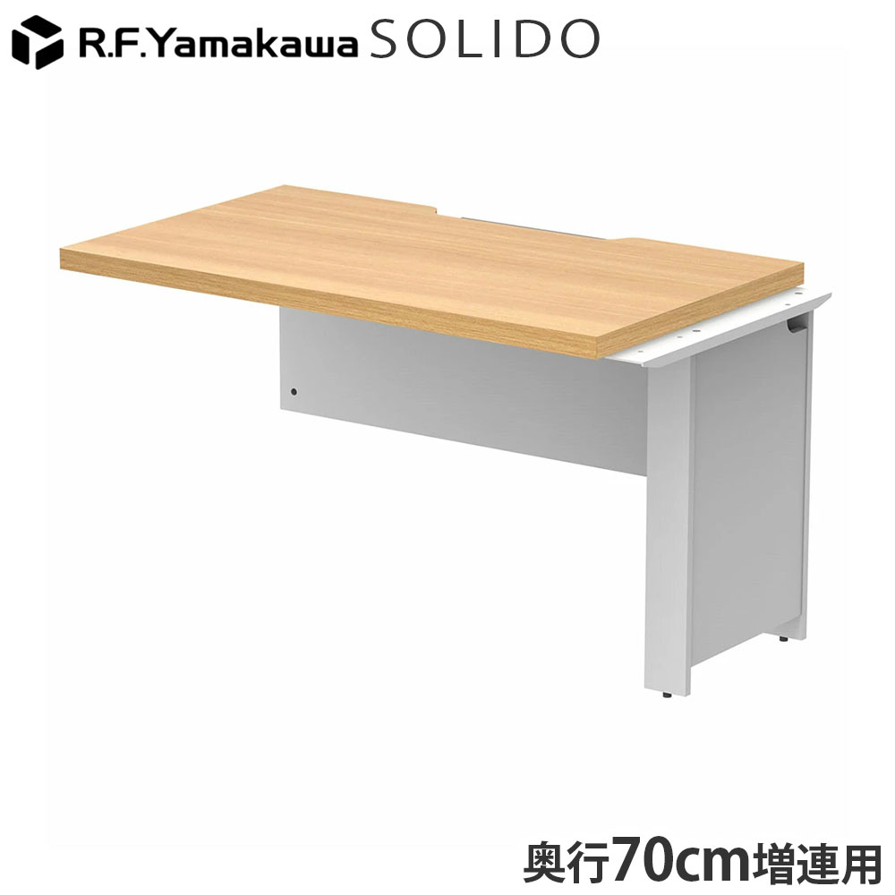木製事務机 ソ先んじる 無償性所在地用二分の一事務机 増連 W1200×D700 オーク材×白いこと RFTFH-1270ADOA-WL アール・エフ・ヤマカワ