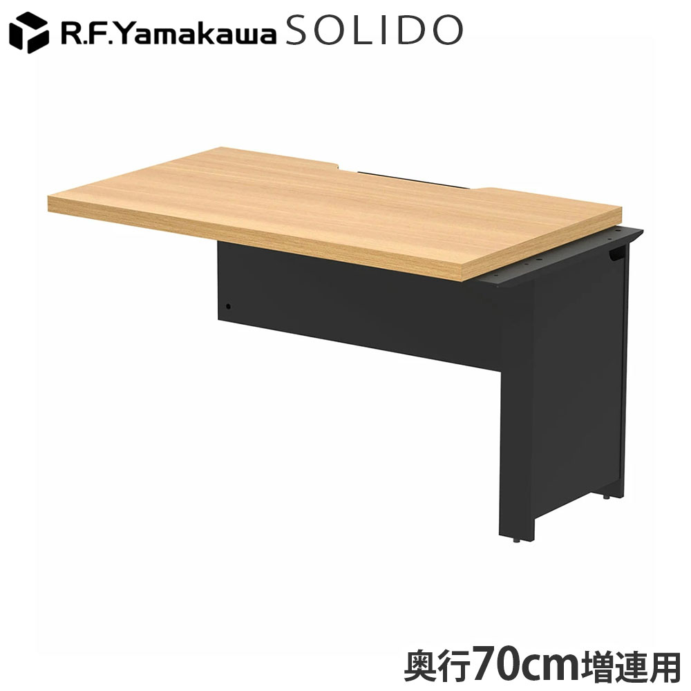 木製事務机 ソ先んじる 無償性所在地用二分の一事務机 増連 W1200×D700 オーク材×黒いこと RFTFH-1270ADOA-BL アール・エフ・ヤマカワ
