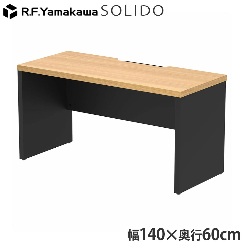 木製勉強机 ソ先んじる 無償性居住地用二分の一勉強机 W1400×D600 オーク材×黒いこと RFTFH-1460OA-BL アール・エフ・ヤマカワ