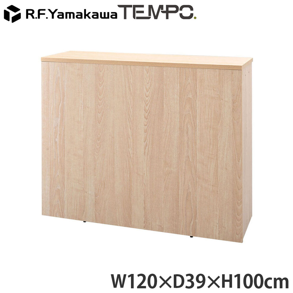 木製カウンタ ペース 御機嫌カウンタ W1200 自然的 RFTHC-1239NA アール・エフ・ヤマカワ