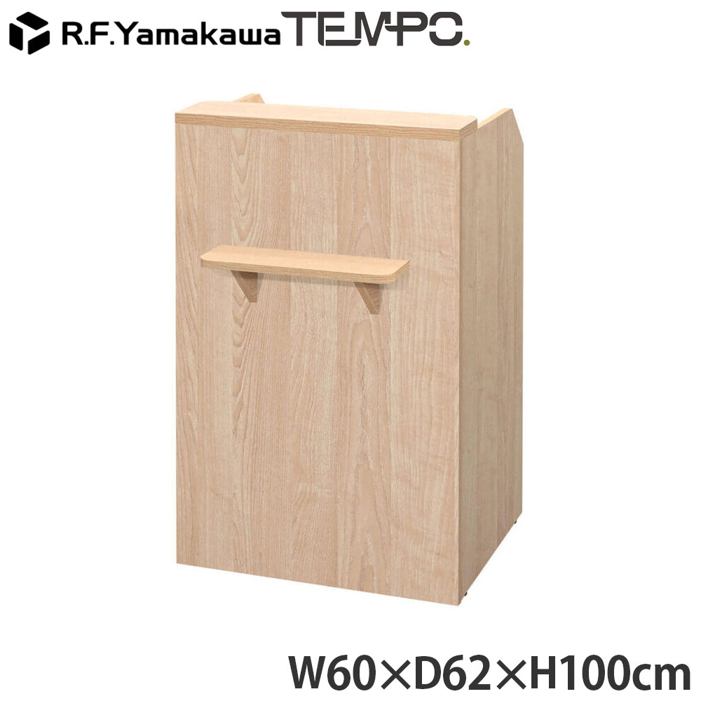 木製カウンタ ペース 金銭登録器カウンタ W600 自然的 RFTRC-60NA アール・エフ・ヤマカワ