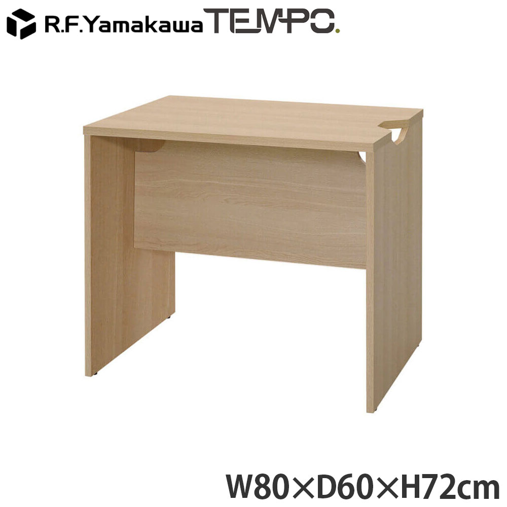 木製カウンター テンポ ローカウンター 幕板ハーフ W800&times;D596 オーク RFTLC-8059OA-MH アール・エフ・ヤマカワ｜かぐの窓口