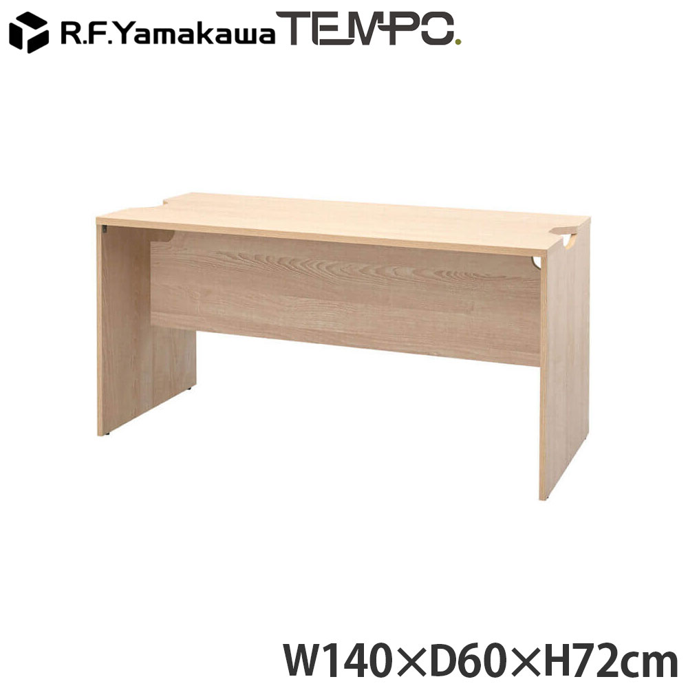 木製カウンタ ペース 置き目カウンタ 幕板二分の一 W1400×D596 自然的 RFTLC-1459NA-MH アール・エフ・ヤマカワ