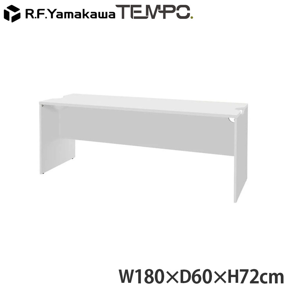 木製カウンタ ペース 置き目カウンタ 幕板二分の一 W1800×D596 白いこと RFTLC-1859WH-MH アール・エフ・ヤマカワ