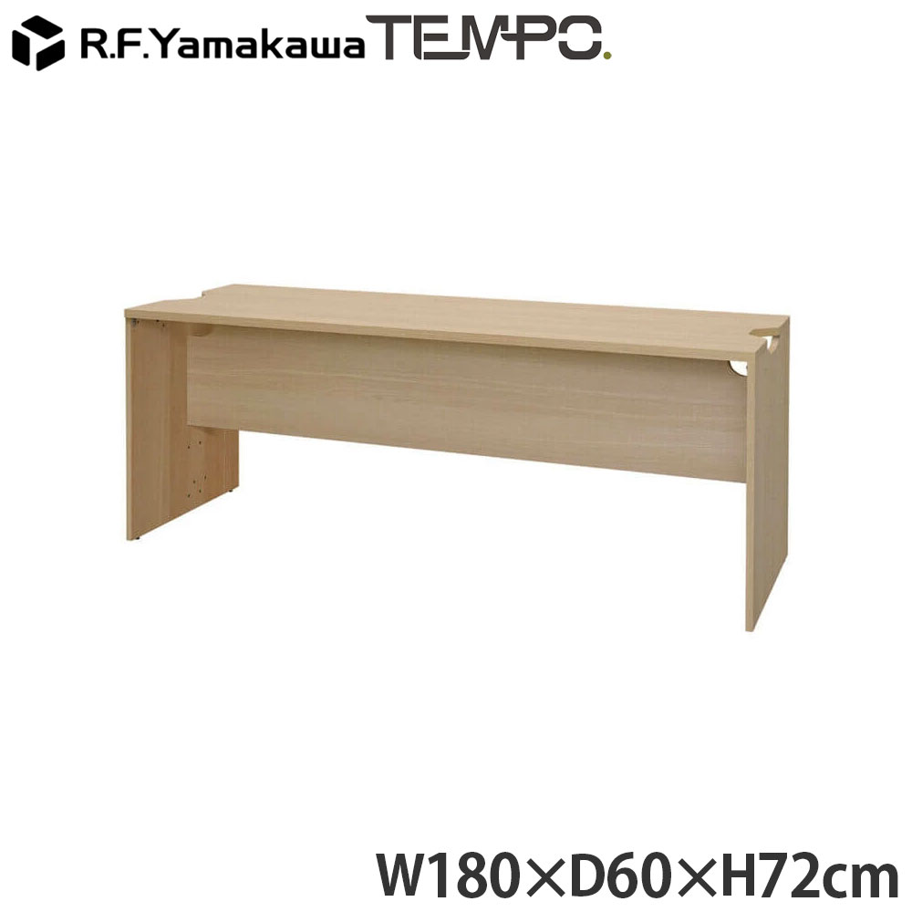 木製カウンタ ペース 置き目カウンタ 幕板二分の一 W1800×D596 オーク材 RFTLC-1859OA-MH アール・エフ・ヤマカワ