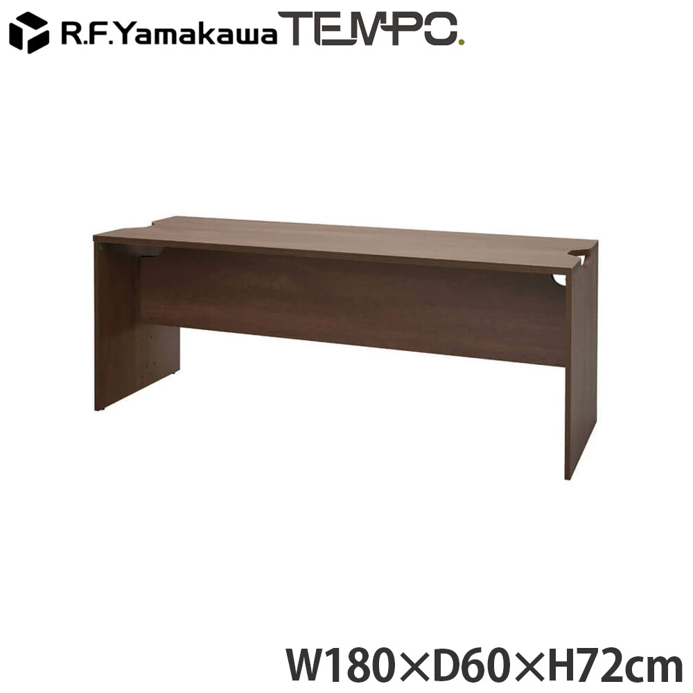 木製カウンタ ペース 置き目カウンタ 幕板二分の一 W1800×D596 ウォルナット RFTLC-1859DM-MH アール・エフ・ヤマカワ