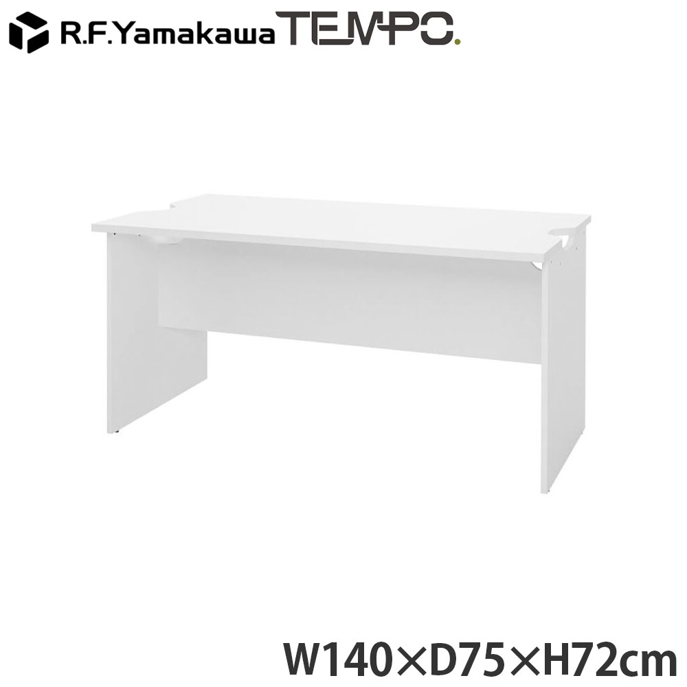 木製カウンタ ペース 置き目カウンタ 幕板二分の一 W1400×D750 白いこと RFTLC-1475WH-MH アール・エフ・ヤマカワ