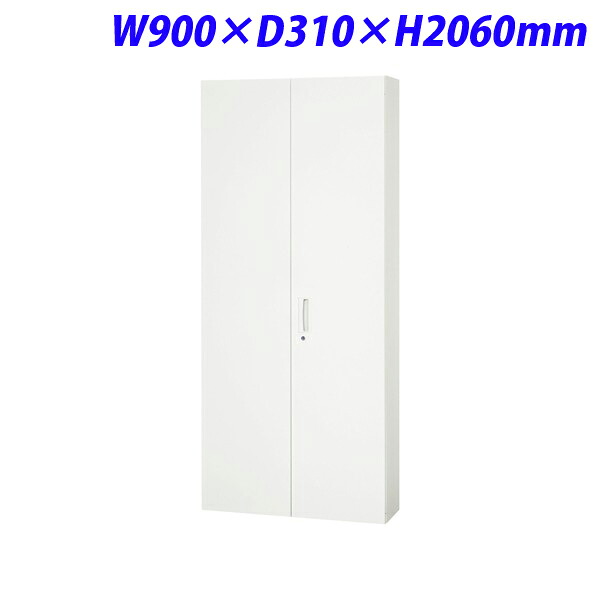 ライオン事務器 デリカウォール Vシリーズ 両開型 W900×D310×H2060mm ホワイト V930-21H 【別売ベース必須】 [ 書庫 スチール書庫 スチール製 収納家具 壁面収納 壁面家具 両開き書庫 鍵つき 保管庫 オフィス家具 オフィス用 オフィス収納 白色 ]