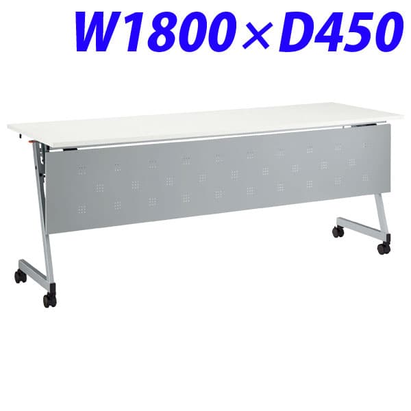 ライオン事務器 デリカフラップテーブル(レクスト) W1800×D450×H720mm ホワイト LXT-M1845PR 486-43 [デリカフラップテーブル フラップテーブル デリカテーブル テーブル 跳ね上げ式テーブル オフィス家具]