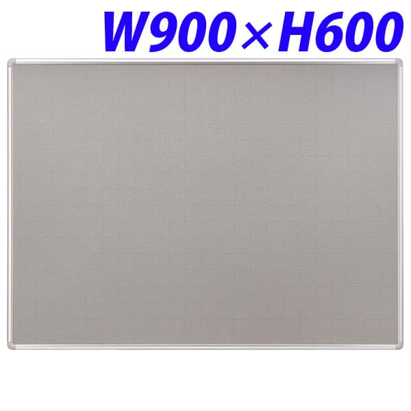 驚きの値段 ライオン事務器 掲示板 壁掛タイプ ビニールレザー W900 D19 H600mm 板面グレー 暗線入 シルバーフレーム Tb S3nn 418 04 学校 病院 福祉施設 オフィス オフィスアクセサリー 掲示板 ボード 掲示ボード 掲載ボード 告示板 連絡板 伝言板 かぐの窓口
