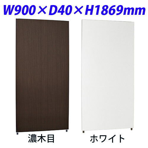 楽天市場】ライオン事務器 isos アイソス パネルスクリーン 3連 半透明 
