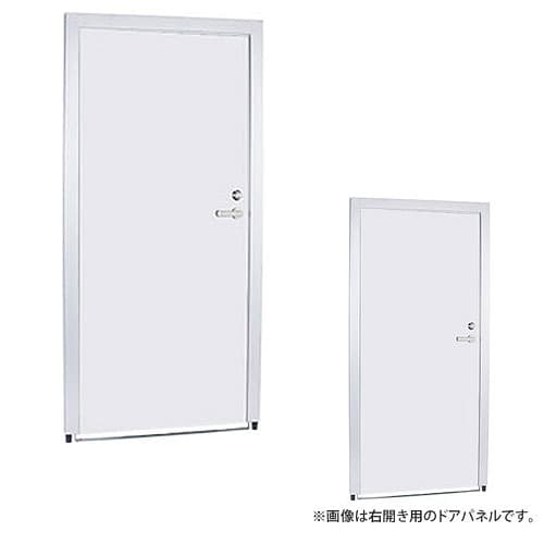 Garage パネルPF専用 ドアパネル 鍵付 W900×D163×H1869mm PF-D18 [ボード パーテーション パーティション 仕切り 間仕切り 目隠し 衝立 事務所 会議 打ち合わせ オフィス家具] 【単体使用不可】【別途 組立費必須】