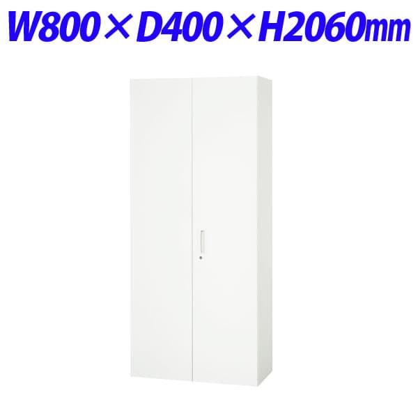ライオン事務器 デリカウォール Vシリーズ 両開型 下置専用 W800×D400×H2060mm ホワイト V840-21H 【別売ベース必須】 [ 書庫 スチール書庫 収納家具 壁面収納 壁面家具 両開き書庫 オフィス家具 オフィス収納 白色 下置用 ]