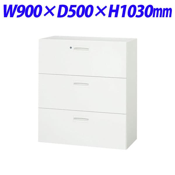 百獣の王事務器 デリカウォール V続きもの 抽き出し型 3段 上置専用 W900×D500×H1030粍 白いこと V950-311D 320-21 [書庫 スチール写真書庫 納める調度品 壁面納める 壁面調度品 抽き出し型 引出型 抽き出し型 執務室調度品 執務室納める 上置用]