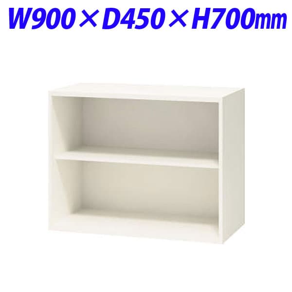 ライオン事務器 オフィスユニット XWシリーズ オープン型 上下置両用 W900×D450×H700mm ホワイト XW-07K 【下置の場合、別売ベース必須】 [ 書庫 スチール書庫 収納家具 壁面収納 壁面家具 オープン書庫 オフィス家具 オフィス収納 上置 下置 ]