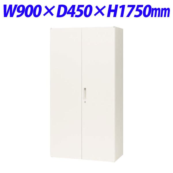 ライオン事務器 オフィスユニット XWシリーズ 両開型 下置専用 W900×D450×H1750mm ホワイト XW-18H 【別売ベース必須】 [ 書庫 スチール書庫 収納家具 壁面収納 壁面家具 両開き書庫 オフィス家具 オフィス収納 白色 下置用 ]