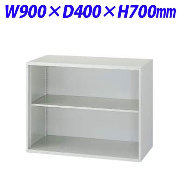 ライオン事務器 オフィスユニット EWシリーズ オープン型 上下置両用 W900&times;D400&times;H700mm ライトグレー EWS-07K【下置の場合、別売ベース必須】[ 書庫 スチール書庫 収納家具 壁面収納 壁面家具 オープン書庫 オフィス家具 オフィス収納 上置 下置 ]｜かぐの窓口