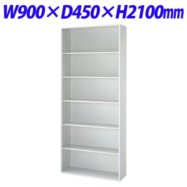 ライオン事務器 オフィスユニット EWシリーズ オープン型 下置専用 W900&times;D450&times;H2100mm ライトグレー EW-21K【別売ベース必須】[ 書庫 スチール書庫 収納家具 壁面収納 壁面家具 オープン書庫 オフィス家具 オフィス収納 下置用 ]｜かぐの窓口